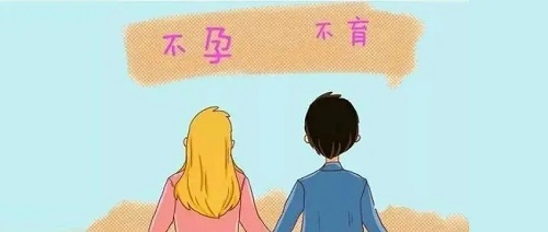 试管婴儿助孕技术价格是不是越高越好？